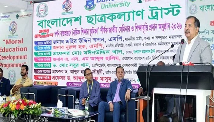 ডিজিটাল দক্ষতার পাশাপাশি নৈতিক শিক্ষায়ও শিক্ষিত হওয়ার আহ্বান তথ্যমন্ত্রীর