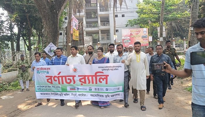 সিংড়ায় তিন দিনব্যাপী ভূমি সেবা মেলার বর্ণাঢ্য উদ্বোধন