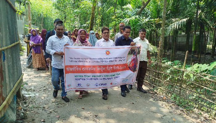 কুড়িগ্রামের রৌমারীতে আন্তর্জাতিক প্রসবজনিত ফিস্টুলা নির্মূল দিবস উপলক্ষে আলোচনা। 