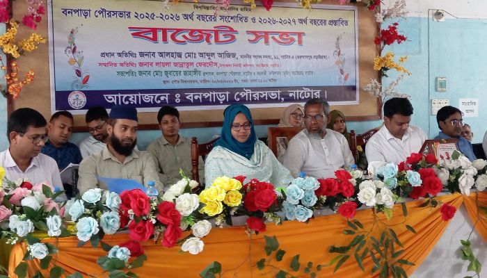 বনপাড়া পৌরসভার প্রায় ২৭ কোটি টাকার বাজেট ঘোষণা 