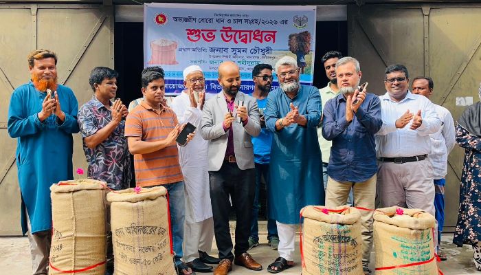 মাদারগঞ্জে বোরো ধান-চাল সংগ্রহ কার্যক্রম উদ্বোধন