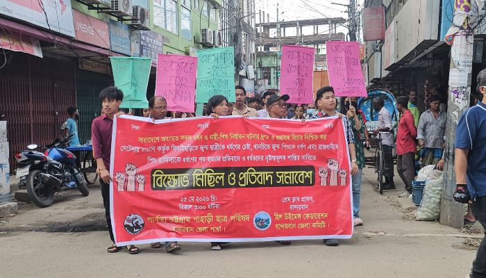 ধর্ষণের প্রতিবাদ সমাবেশে ছাত্র সমাজ সমতলে বিচার চাইলে দেশপ্রেমী, পাহাড়ে বিচার চাইলে দেশদ্রোহী
