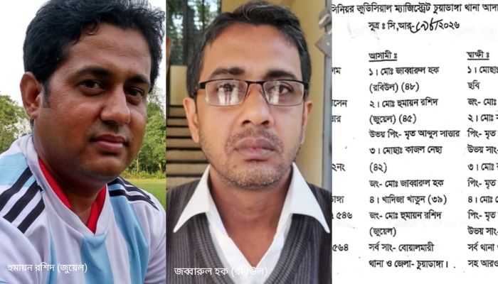 চুয়াডাঙ্গায় জমি লিখে দিতে বৃদ্ধা মাকে নির্যাতনের অভিযোগ