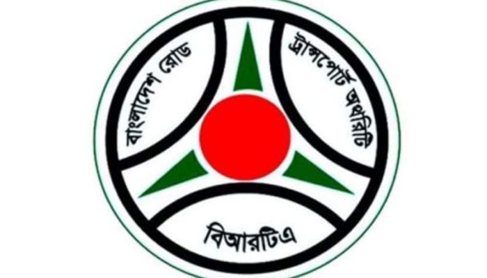 ড্রাইভিং লাইসেন্স নিয়ে বিআরটিএ’র জরুরি বার্তা