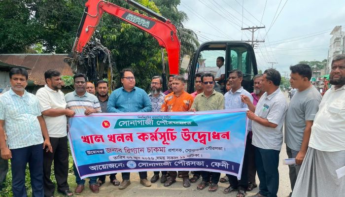 ফেনীর সোনাগাজী পৌরসভায় খাল খনন কর্মসূচির উদ্বোধন