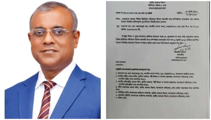 নেত্রকোনায় এমপির ডিও লেটারে স্থগিত ইউনিয়ন পরিষদের হিসাব সহকারী কাম কম্পিউটার নিয়োগ পরীক্ষা হতাশায় চাকরী প্রত‍্যাশীরা