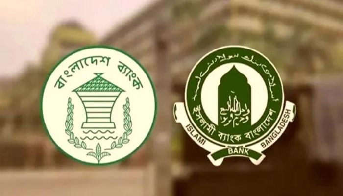 ইসলামী ব্যাংককে আরও ২৫০০ কোটি টাকা বিশেষ ধার দিল কেন্দ্রীয় ব্যাংক