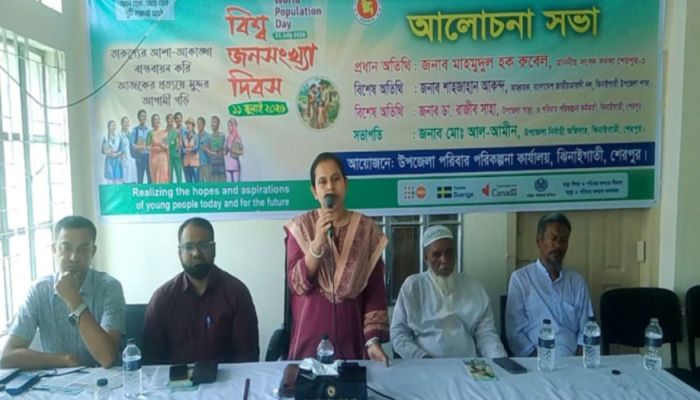 বিশ্ব জনসংখ্যা দিবসে ঝিনাইগাতীতে সচেতনতামূলক আলোচনা ও সম্মাননা প্রদান