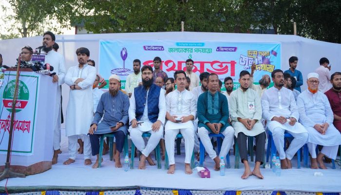 ‘বিএনপি ৩১ দফার অঙ্গীকার থেকে সরে এসেছে’—নীলফামারীতে এনসিপির সদস্য সচিব আখতার হোসেন