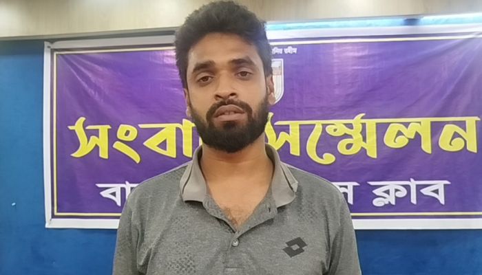 বাগেরহাটে মিথ্যা মামলা প্রত্যাহার ও হয়রানির প্রতিবাদে সংবাদ সম্মেলন