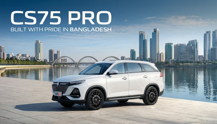 প্রিমিয়াম সুবিধা নিয়ে চাঙ্গান-এর সিএস৭৫ প্রো এসইউভি এখন বাংলাদেশে