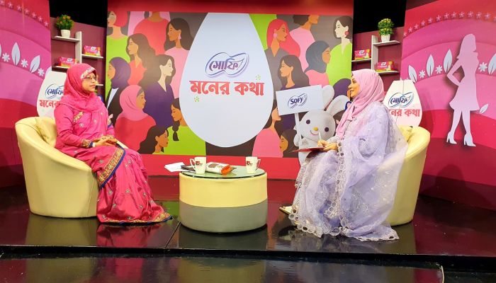 পিরিয়ডের ব্যথা নিয়ে সচেতনতার বার্তা দিল সোফি বাংলাদেশ নিবেদিত 'মনের কথা'-এর তৃতীয় পর্ব
