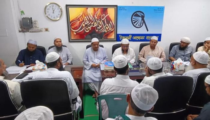 জনরায় উপেক্ষা করার পরিণতি ভালো হয় না: চরমোনাই পীর
