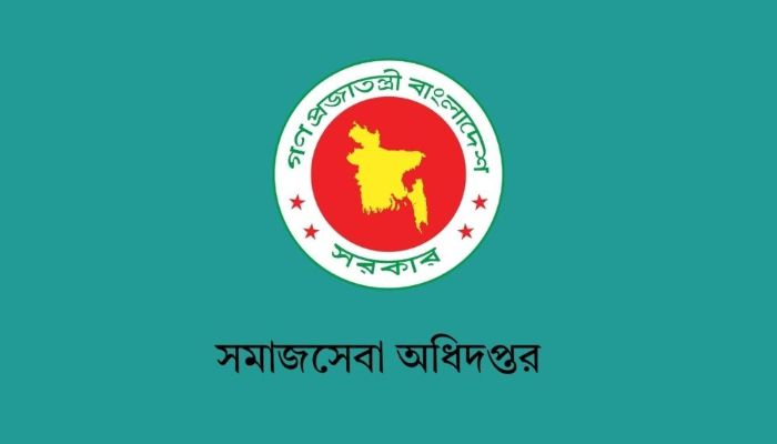 ভাতা ও শিক্ষা উপবৃত্তির অনলাইন আবেদন শুরু ১ আগস্ট