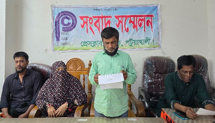 আর্জেন্টিনা-ব্রাজিল সমর্থকের বিরোধের জেরে মিথ্যা ধর্ষণ মামলার অভিযোগ, সংবাদ সম্মেলনে মামলা প্রত্যাহারের দাবি