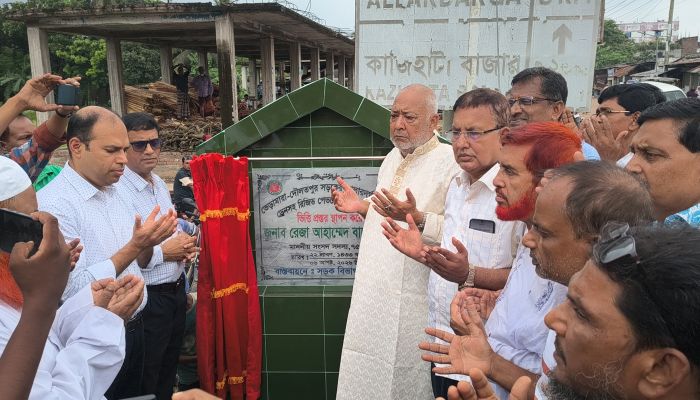 দীর্ঘ প্রতীক্ষার অবসান, আল্লাহর দর্গা বাজারের প্রধান সড়কের উন্নয়নকাজের উদ্বোধন