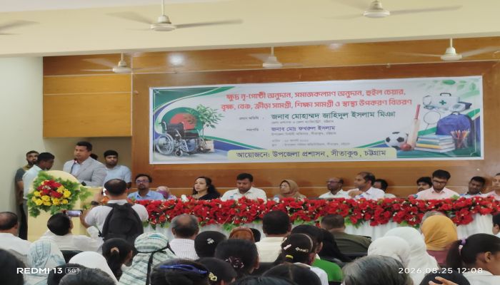 সীতাকুণ্ডে ক্ষুদ্র নৃ-গোষ্ঠীর উন্নয়নে অনুদান-বৃত্তি, মাদকের বিরুদ্ধে কঠোর হুঁশিয়ারি জেলা প্রশাসকের