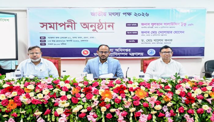 মৎস্য খাতের অভ্যন্তরীণ চাহিদা মিটেছে, এবার রপ্তানি বাড়াতে হবে: মৎস্য ও প্রাণিসম্পদ প্রতিমন্ত্রী 