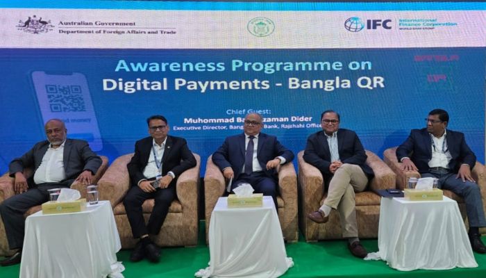 ক্যাশলেস বাংলাদেশ ভিশন বাস্তবায়নে বাংলাদেশ ব্যাংকের উদ্যোগে রাজশাহীতে ‘বাংলা কিউআর’ কর্মশালার আয়োজন  লিড ব্যাংক হিসেবে ব্র্যাক ব্যাংকের দায়িত্ব পালন