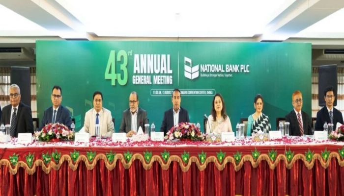 ন্যাশনাল ব্যাংকের ৪৩তম বার্ষিক সাধারণ সভা অনুষ্ঠিত