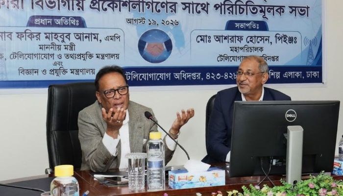 টেলিযোগাযোগ খাতের উন্নয়নে প্রকৌশলীদের নিষ্ঠার সঙ্গে কাজ করার আহ্বান