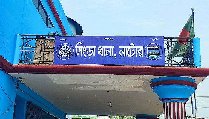 সিংড়ায় সড়ক দুর্ঘটনায় মাছ ব্যবসায়ী নিহত, আহত ১