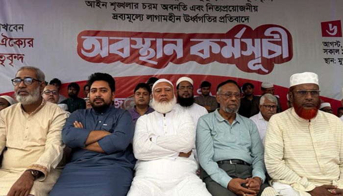 ১১ দলের লংমার্চ কর্মসূচি ঘোষণা, বাধা দিলে প্রতিহত