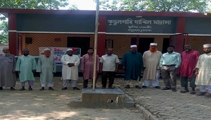 চুয়াডাঙ্গায় ২১ শিক্ষক থাকা সত্ত্বেও দাখিলে ৩০ জনই ফেল