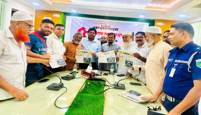 সিংড়ায় দৈনিক করতোয়ার ৫১তম প্রতিষ্ঠাবার্ষিকী পালিত