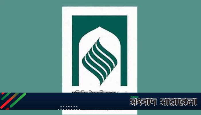 সম্মিলিত ইসলামী ব্যাংকের কার্যক্রম স্বাভাবিক করতে প্রয়োজনীয় নির্দেশনা গভর্নরের