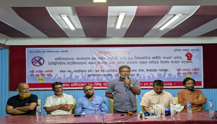 বকেয়া আদায়ে সংবাদ সম্মেলনে বক্তারা বলেন: ‘রোস্ট দেখিয়ে গ্রামীন ফোন খাওয়ায় হাড্ডি’