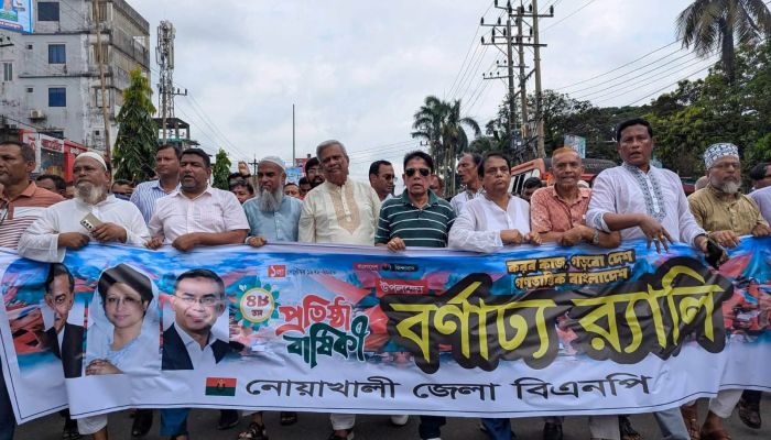 বিএনপি'র ৪৮ তম প্রতিষ্ঠা বার্ষিকী উপলক্ষে নোয়াখালীতে জেলা বিএনপির বিশাল শোভাযাত্রা ও  আলোচনা সভা