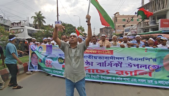 ঈশ্বরদীতে বিএনপির ৪৮ তম প্রতিষ্ঠাবার্ষিকী পালন: 