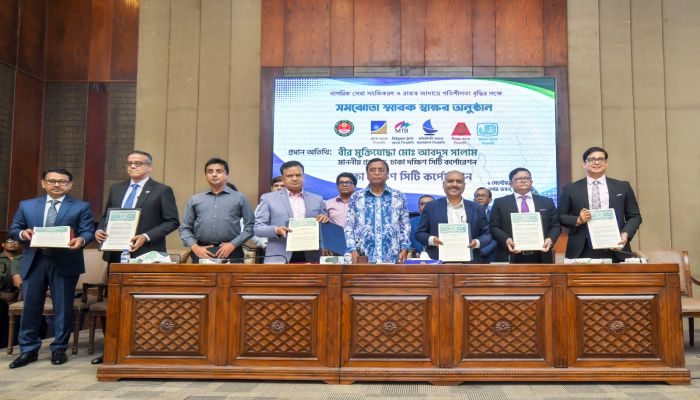 ব্র্যাক ব্যাংকে জমা দেওয়া যাবে ঢাকা দক্ষিণ সিটি কর্পোরেশনের ফি ও ট্যাক্স