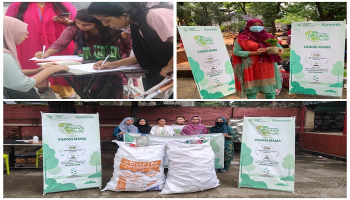 প্রকৃতি সংরক্ষণে 'কুমারিকা সেভ দ্য নেচার'-এর সাথে যুক্ত হলো মিশন গ্রিন বাংলাদেশ