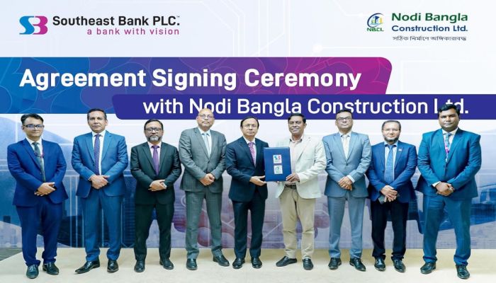 সাউথইস্ট ব্যাংক পিএলসি. এবং নদী বাংলা কনস্ট্রাকশন লি: এর মধ্যে সমঝোতা চুক্তি স্বাক্ষর অনুষ্ঠান