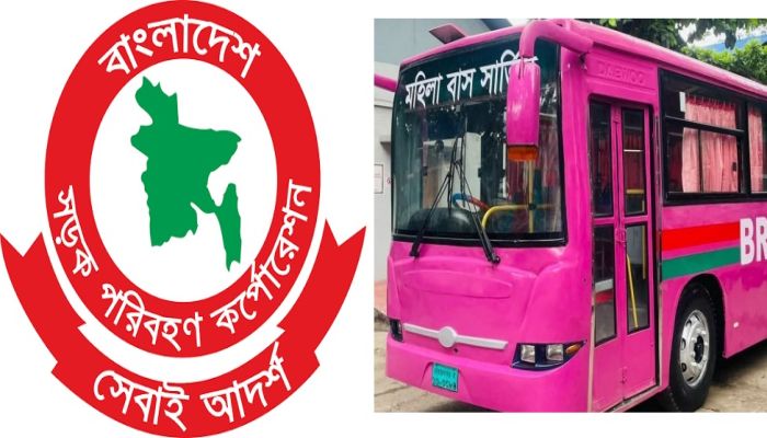 মেয়াদোত্তীর্ণ গাড়িতে চলছে পিংক বাস সার্ভিস” শিরোনামে প্রচারিত সংবাদের বিষয়ে বিআরটিসি’র ব্যাখ্যা