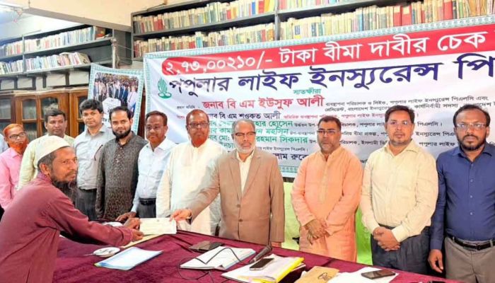 সাতক্ষীরায় পপুলার লাইফের বিমা দাবির ২ কোটি ৭৩ লাখ টাকার চেক হস্তান্তর