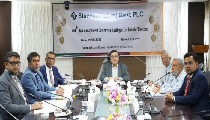 স্ট্যান্ডার্ড ইসলামী ব্যাংক পিএলসি. এর রিস্ক ম্যানেজমেন্ট কমিটির ৪৪তম সভা অনুষ্ঠিত