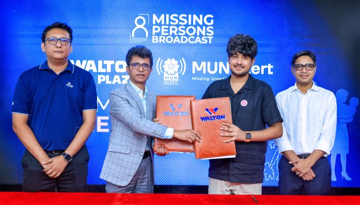 দেশজুড়ে ওয়ালটন প্লাজার টিভি স্ক্রিনে প্রচারিত হবে মুন অ্যালার্টের নিখোঁজ বার্তা