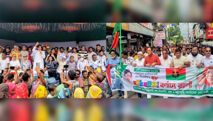 শেরপুরে বিএনপি'র পৃথক প্রতিষ্ঠাবার্ষিকী পালন
