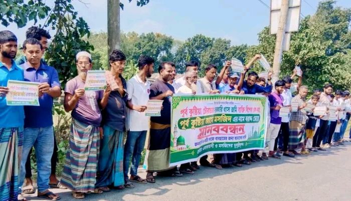 সাটুরিয়ায় মসজিদের জমি নিয়ে উত্তেজনা, ২২ শতাংশ বরাদ্দ বাতিলের দাবি