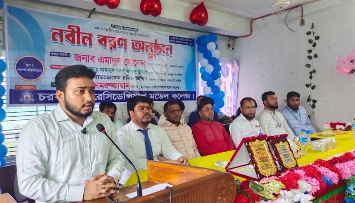 চরফ্যাশন রেসিডেন্সিয়াল মডেল কলেজে নবীনবরণ অনুষ্ঠিত