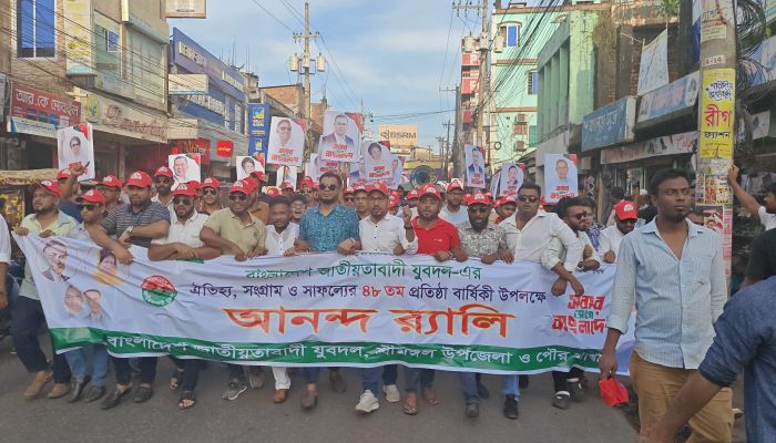 শ্রীমঙ্গলে যুবদলের প্রতিষ্ঠাবার্ষিকীর সভা, নির্যাতিত নেতাকর্মীদের মূল্যায়নের দাবি