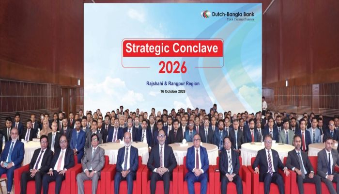 রাজশাহী ও রংপুর অঞ্চলের শাখাসমূহ নিয়ে ডাচ্-বাংলা ব্যাংকের স্ট্র্যাটেজিক কনক্লেভ অনুষ্ঠিত