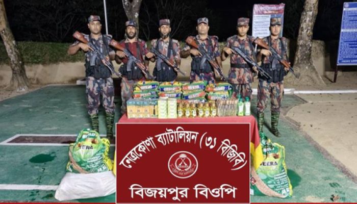 নেত্রকোনা সীমান্তে বিজিবি’র চোরাচালান বিরোধী অভিযানে ভারতীয় মালামাল আটক 