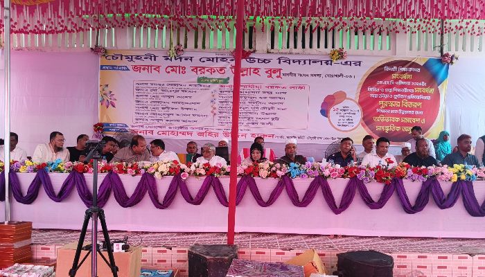 চৌমুহনী মদন মোহন উচ্চ বিদ্যালয়ে সংবর্ধনা, পুরস্কার বিতরণী ও সুধী সমাবেশ অনুষ্ঠিত