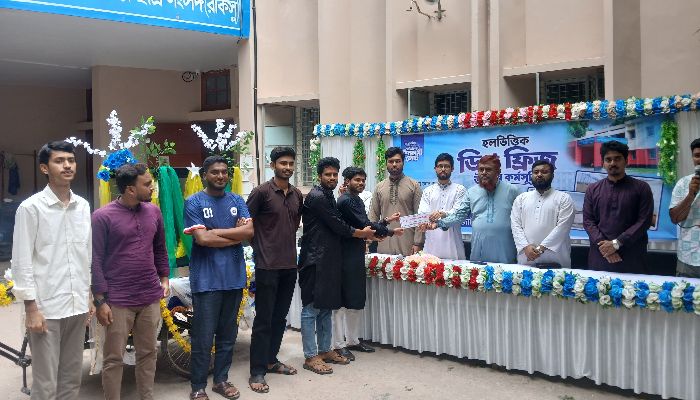 রাবির ১১ আবাসিক হলে ডিপ ফ্রিজ দিল সম্মিলিত শিক্ষার্থী জোট